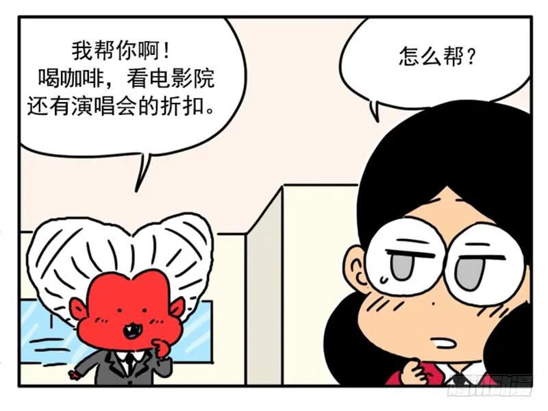 397-吸血高中生血饺哥-tamiboo（第15张）