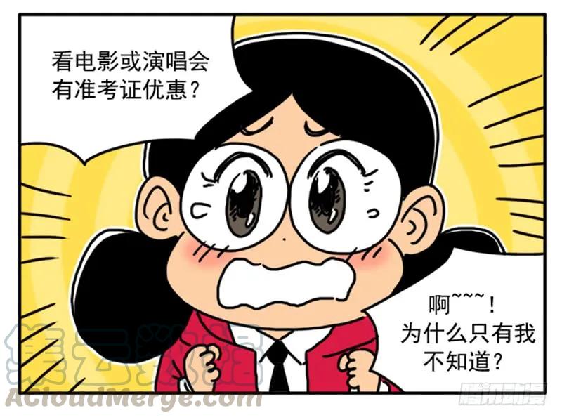 397-吸血高中生血饺哥-tamiboo（第13张）