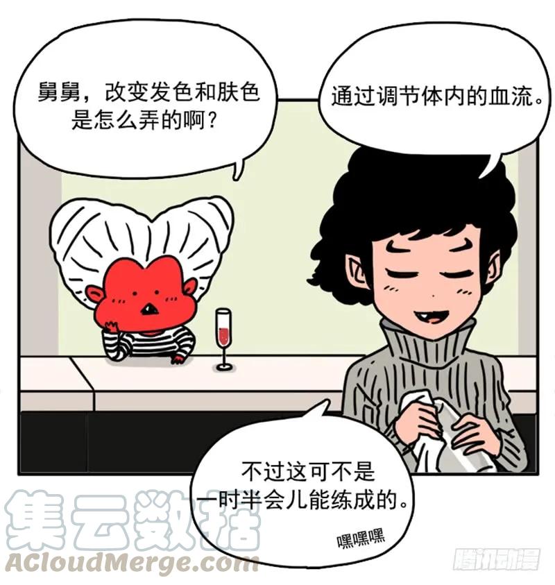397-吸血高中生血饺哥-tamiboo（第1张）