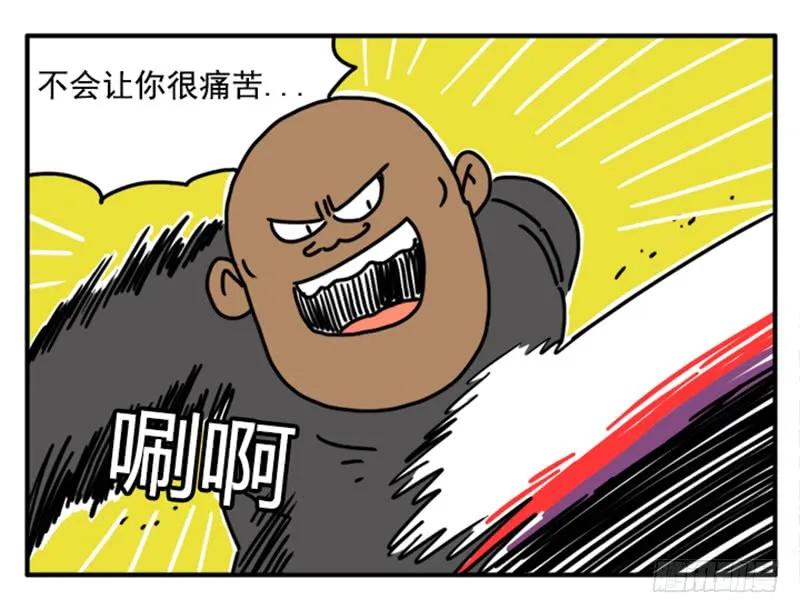 398-吸血高中生血饺哥-tamiboo（第6张）