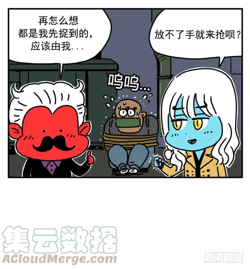 398-吸血高中生血饺哥-tamiboo（第13张）