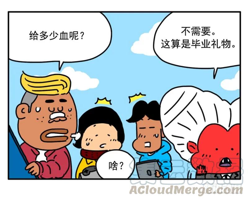 398-吸血高中生血饺哥-tamiboo（第3张）