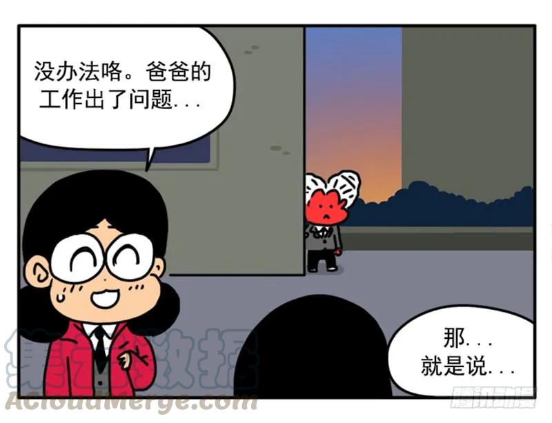 399-吸血高中生血饺哥-tamiboo（第11张）