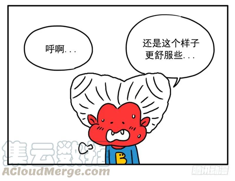 399-吸血高中生血饺哥-tamiboo（第3张）