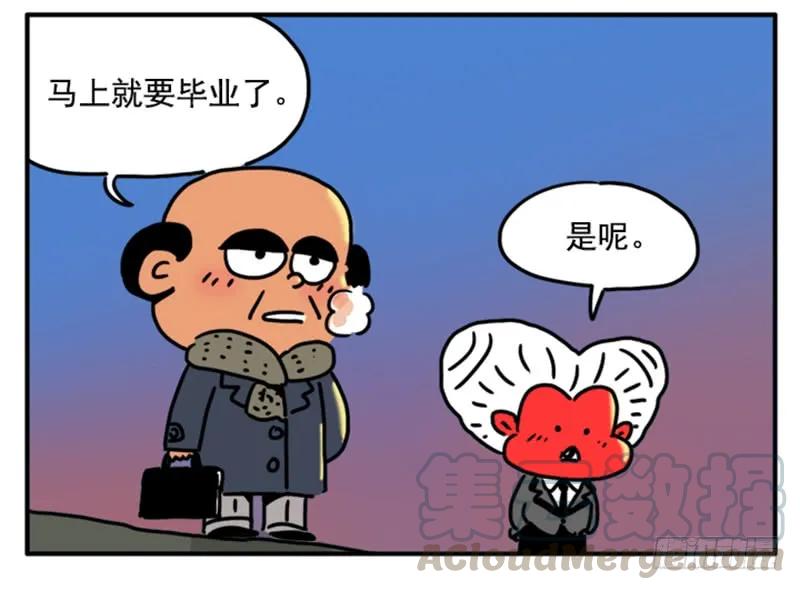 399-吸血高中生血饺哥-tamiboo（第5张）