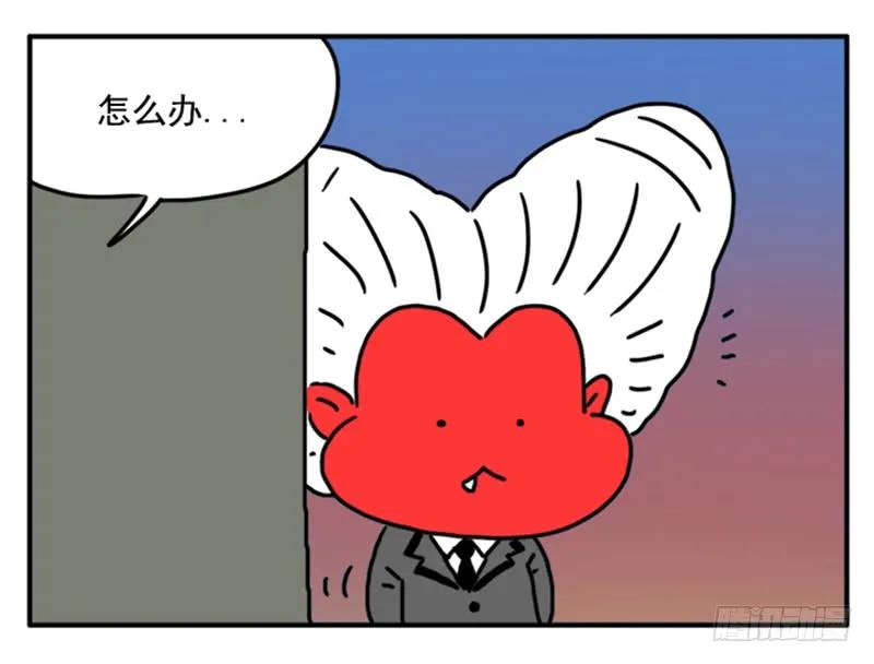 399-吸血高中生血饺哥-tamiboo（第10张）