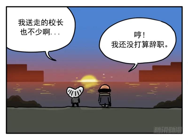 399-吸血高中生血饺哥-tamiboo（第8张）