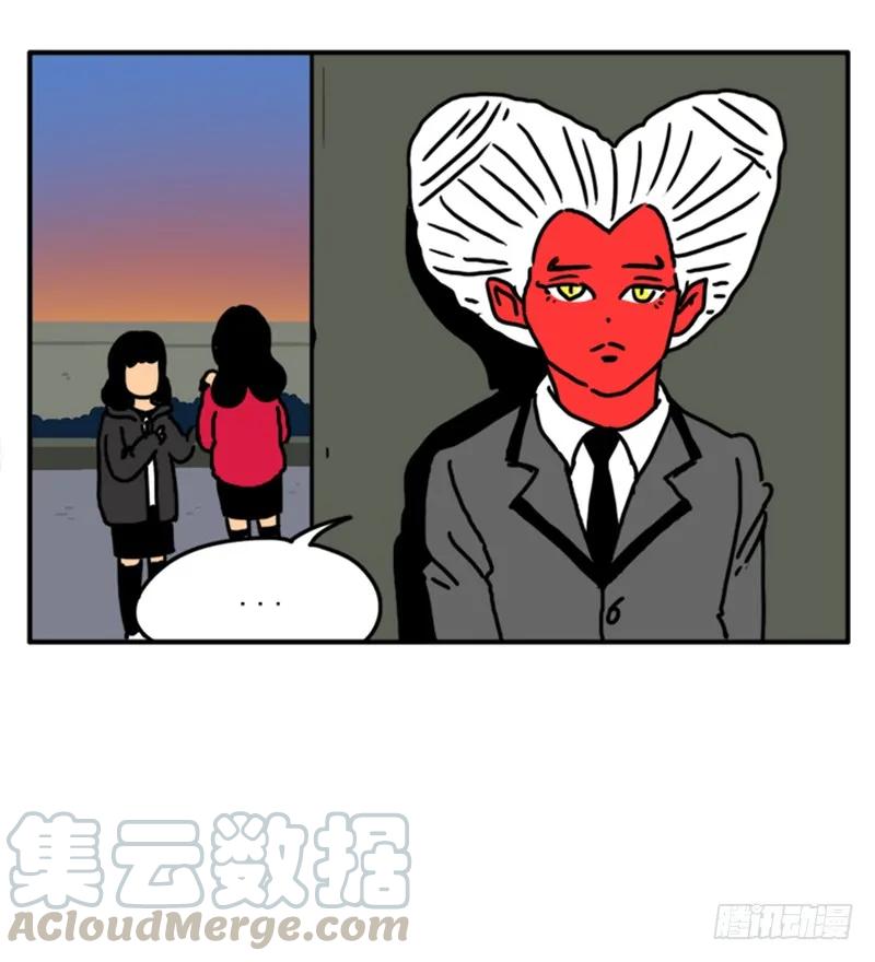 399-吸血高中生血饺哥-tamiboo（第13张）