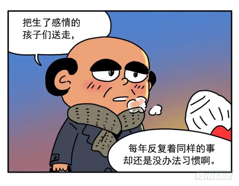 399-吸血高中生血饺哥-tamiboo（第6张）