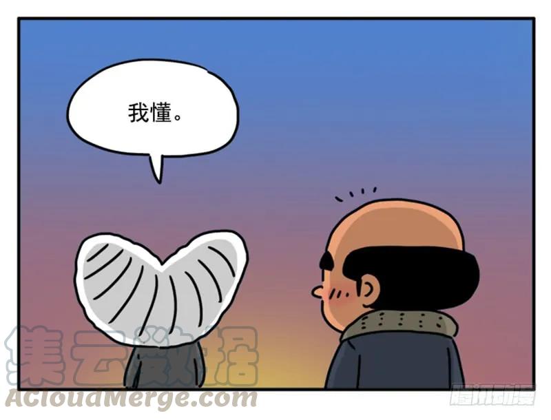 399-吸血高中生血饺哥-tamiboo（第7张）