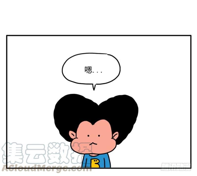 399-吸血高中生血饺哥-tamiboo（第1张）