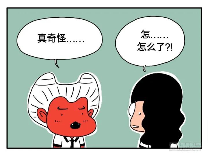 第三话检查身体-吸血高中生血饺哥-tamiboo（第10张）