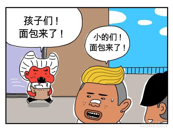 第三话检查身体-吸血高中生血饺哥-tamiboo（第4张）