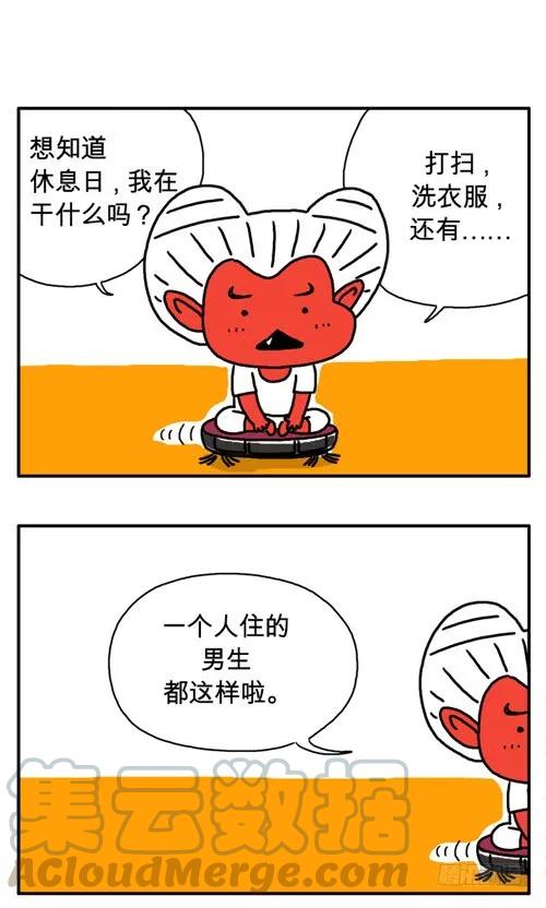 第三十九集血饺的快递-吸血高中生血饺哥-tamiboo（第1张）