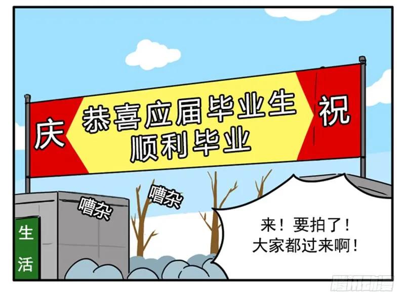 400-吸血高中生血饺哥-tamiboo（第11张）