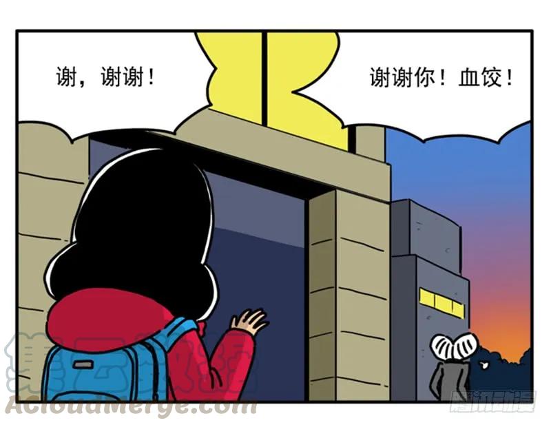 400-吸血高中生血饺哥-tamiboo（第7张）