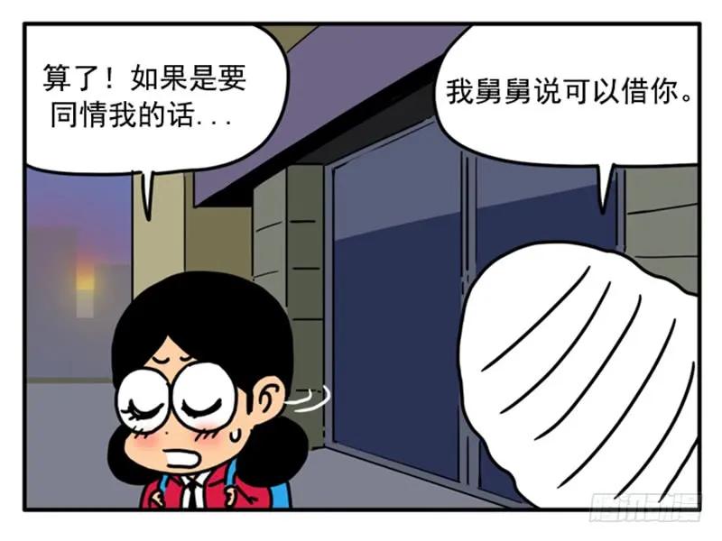 400-吸血高中生血饺哥-tamiboo（第3张）