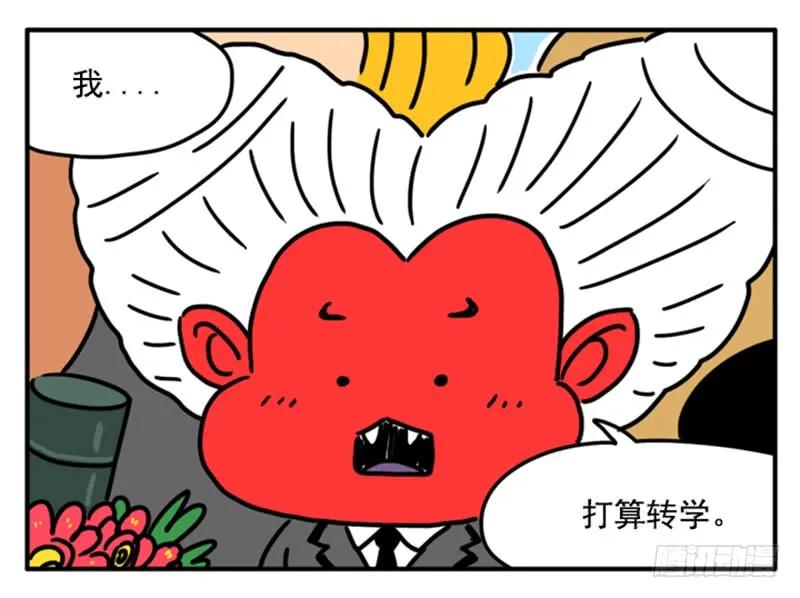 400-吸血高中生血饺哥-tamiboo（第14张）