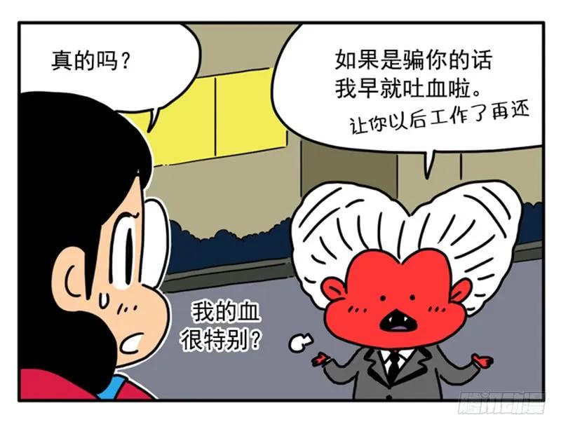 400-吸血高中生血饺哥-tamiboo（第5张）