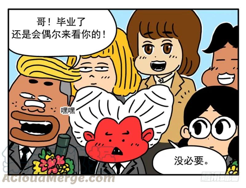 400-吸血高中生血饺哥-tamiboo（第13张）