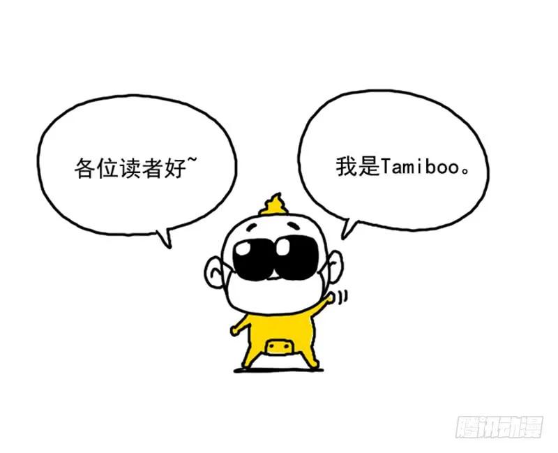 400-吸血高中生血饺哥-tamiboo（第18张）