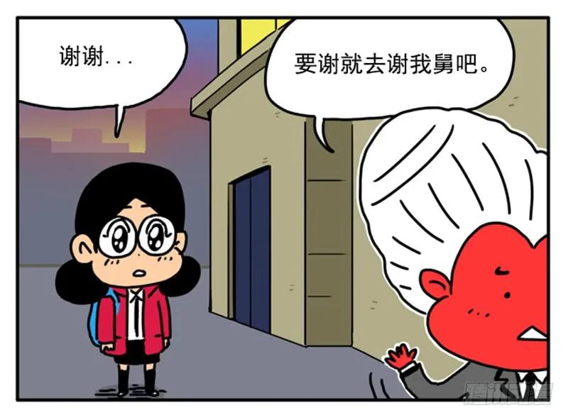 400-吸血高中生血饺哥-tamiboo（第6张）