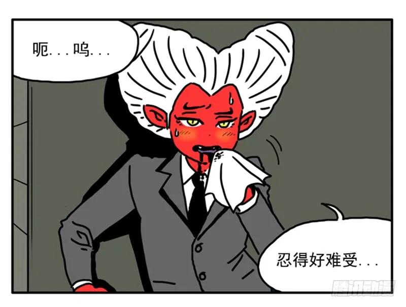 400-吸血高中生血饺哥-tamiboo（第9张）