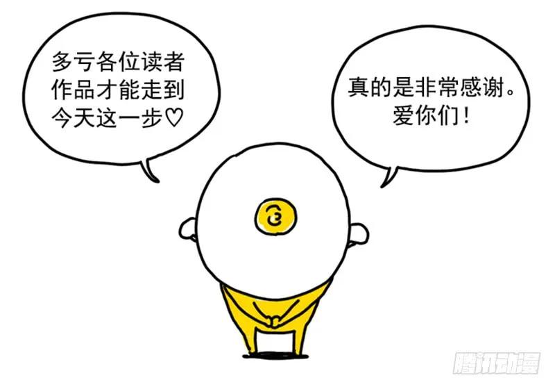 400-吸血高中生血饺哥-tamiboo（第20张）
