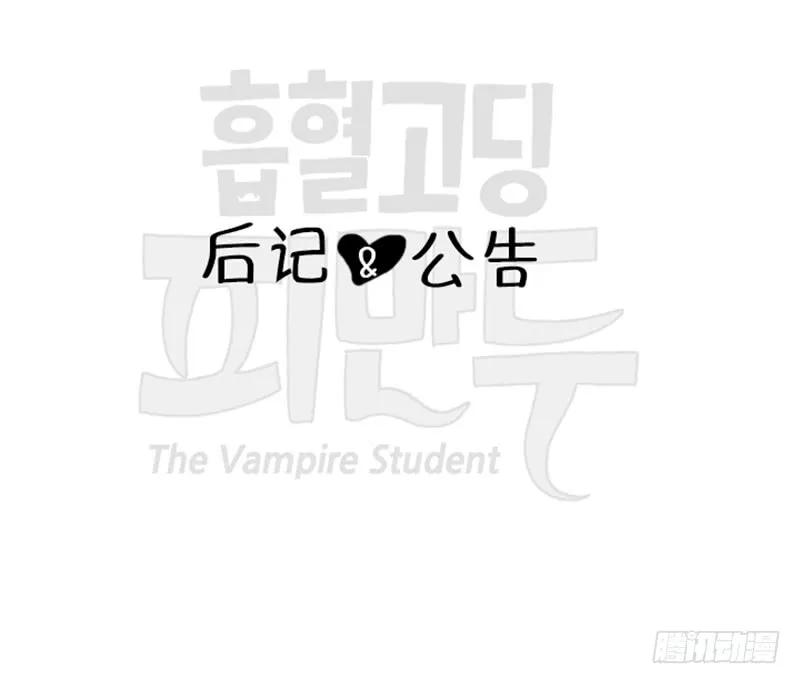 400-吸血高中生血饺哥-tamiboo（第17张）