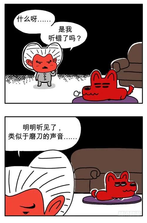 第四十集一头蠢狗-吸血高中生血饺哥-tamiboo（第5张）