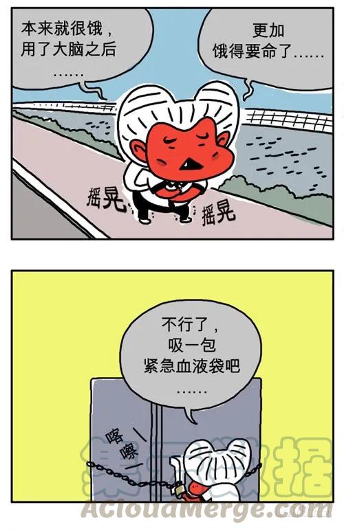 饿死啦-吸血高中生血饺哥-tamiboo（第5张）