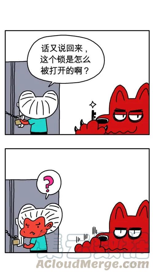 像个男子汉-吸血高中生血饺哥-tamiboo（第1张）