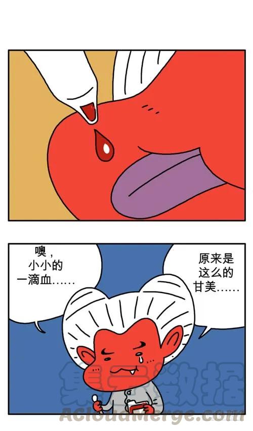 很久没有吸了-吸血高中生血饺哥-tamiboo（第1张）