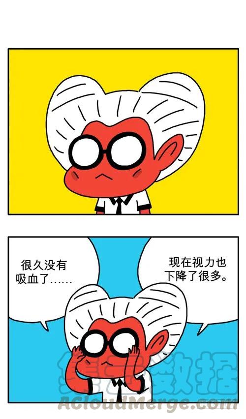 为了医大-吸血高中生血饺哥-tamiboo（第1张）
