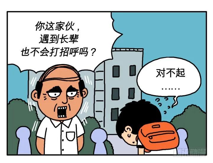 第四话保持年轻的秘诀-吸血高中生血饺哥-tamiboo（第4张）