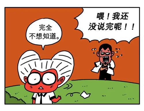 好久不见-吸血高中生血饺哥-tamiboo（第4张）
