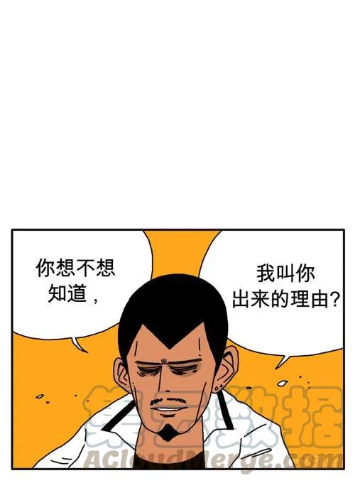 好久不见-吸血高中生血饺哥-tamiboo（第3张）