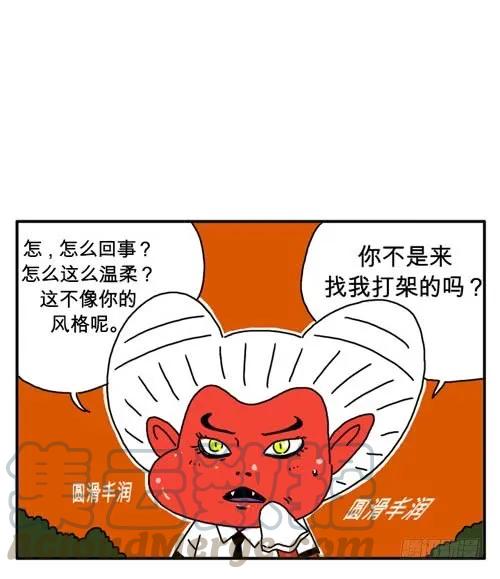 差点变成尸体-吸血高中生血饺哥-tamiboo（第5张）