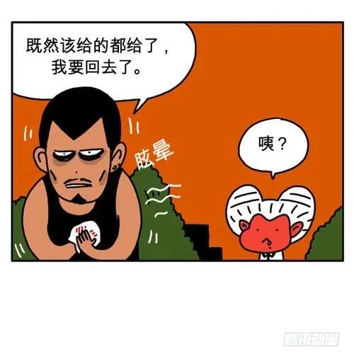差点变成尸体-吸血高中生血饺哥-tamiboo（第4张）