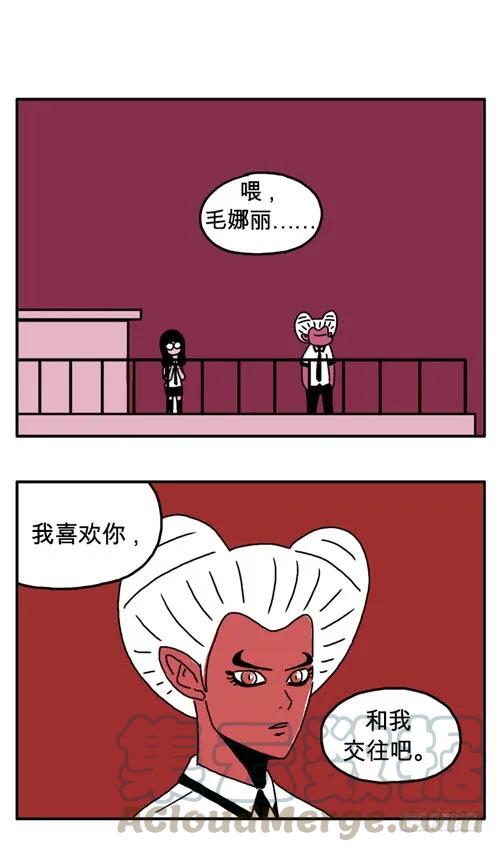 和我交往吧-吸血高中生血饺哥-tamiboo（第1张）