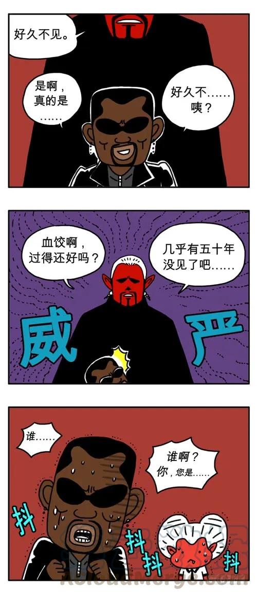 什么是威严-吸血高中生血饺哥-tamiboo（第3张）