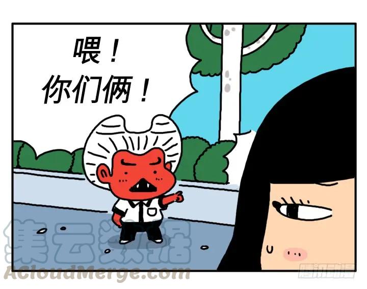 第五话多喝洋葱汁-吸血高中生血饺哥-tamiboo（第5张）