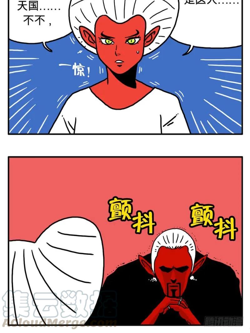 久违了-吸血高中生血饺哥-tamiboo（第5张）