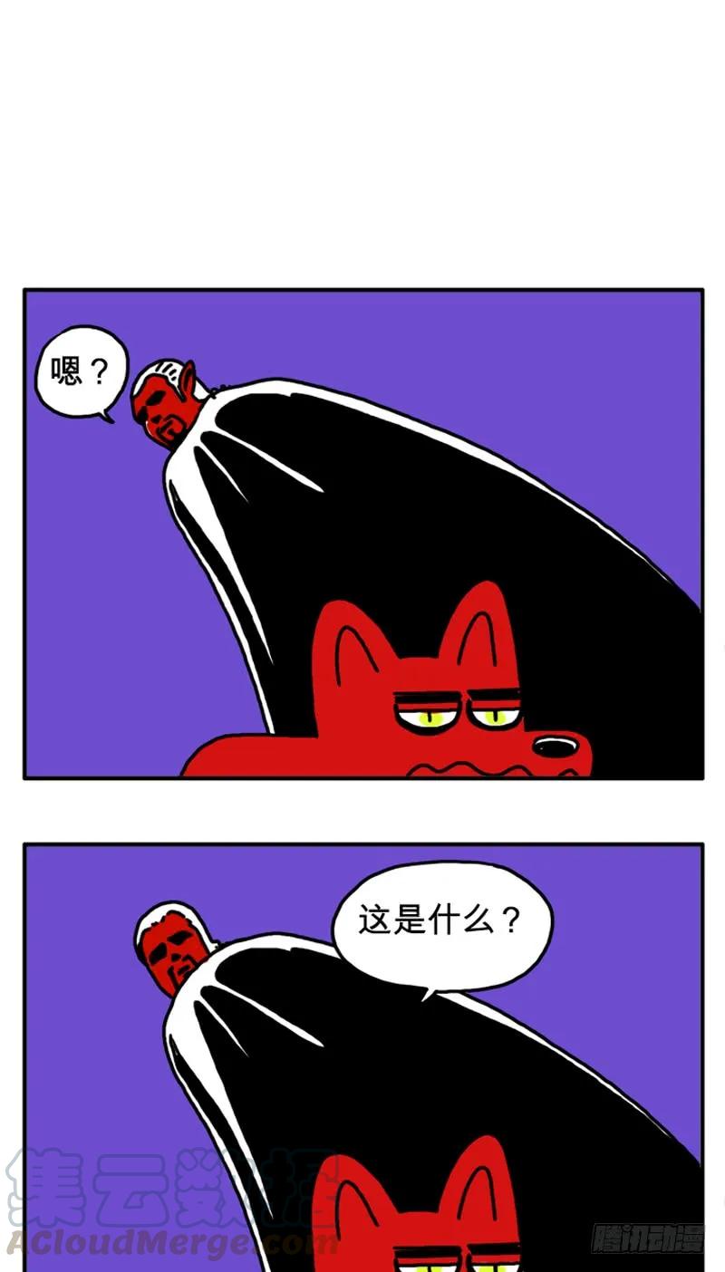 叔叔-吸血高中生血饺哥-tamiboo（第5张）