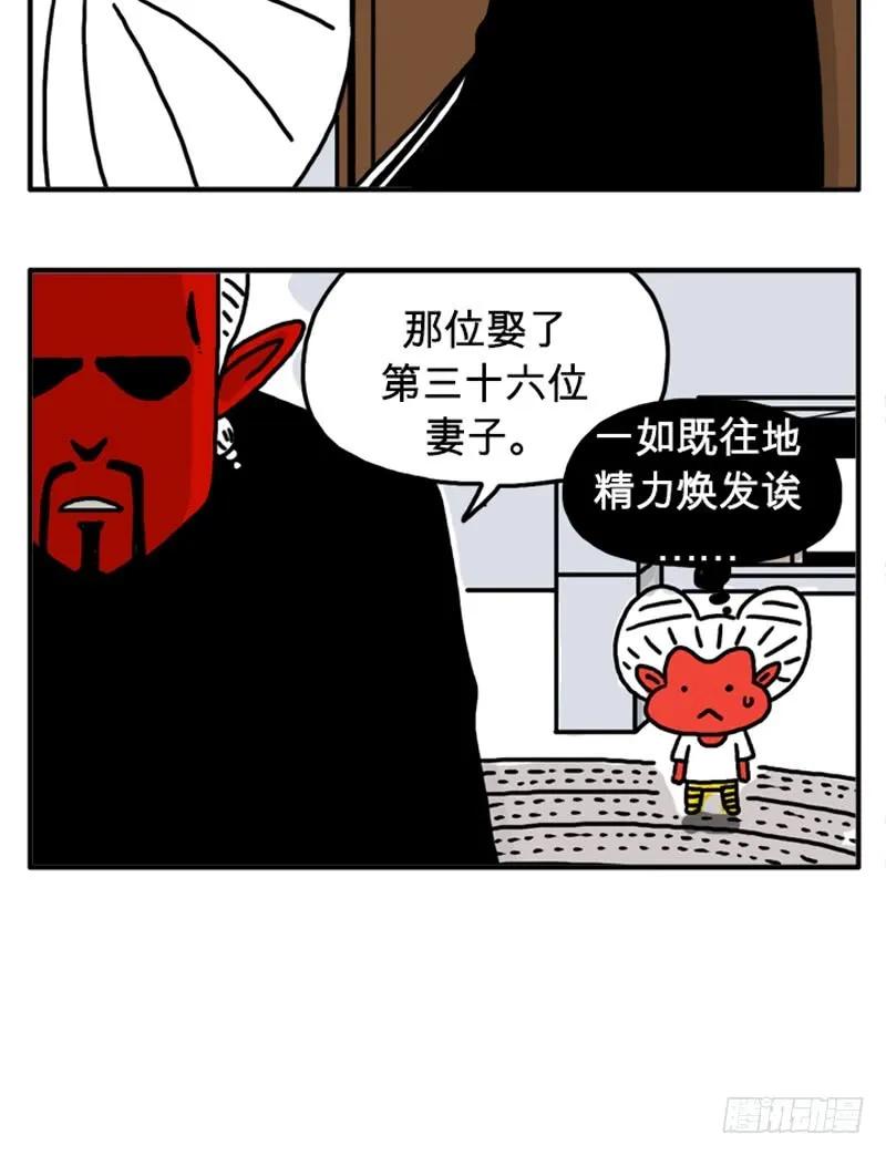 叔叔-吸血高中生血饺哥-tamiboo（第4张）