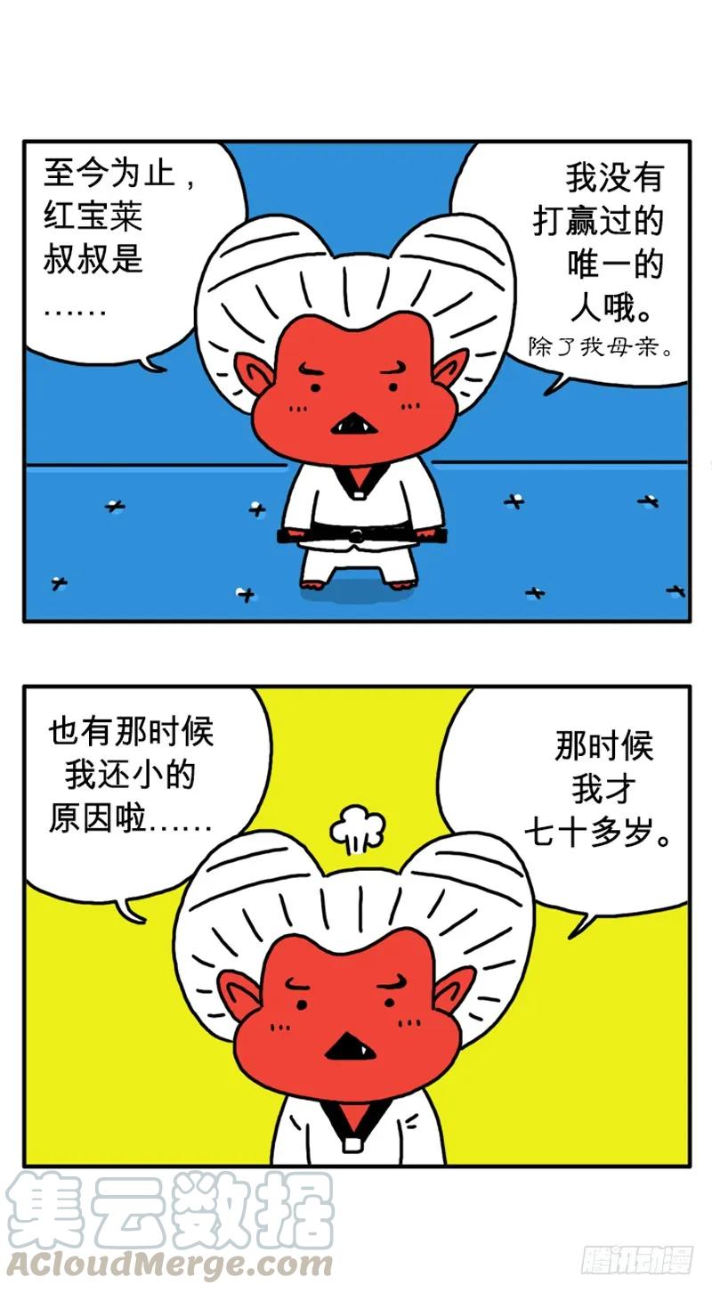 叔叔-吸血高中生血饺哥-tamiboo（第1张）