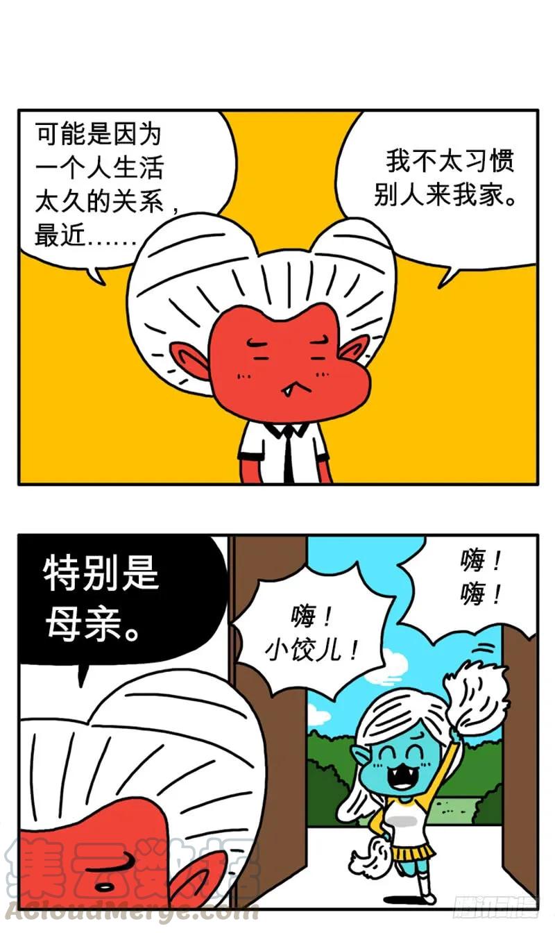 习惯了孤独-吸血高中生血饺哥-tamiboo（第1张）