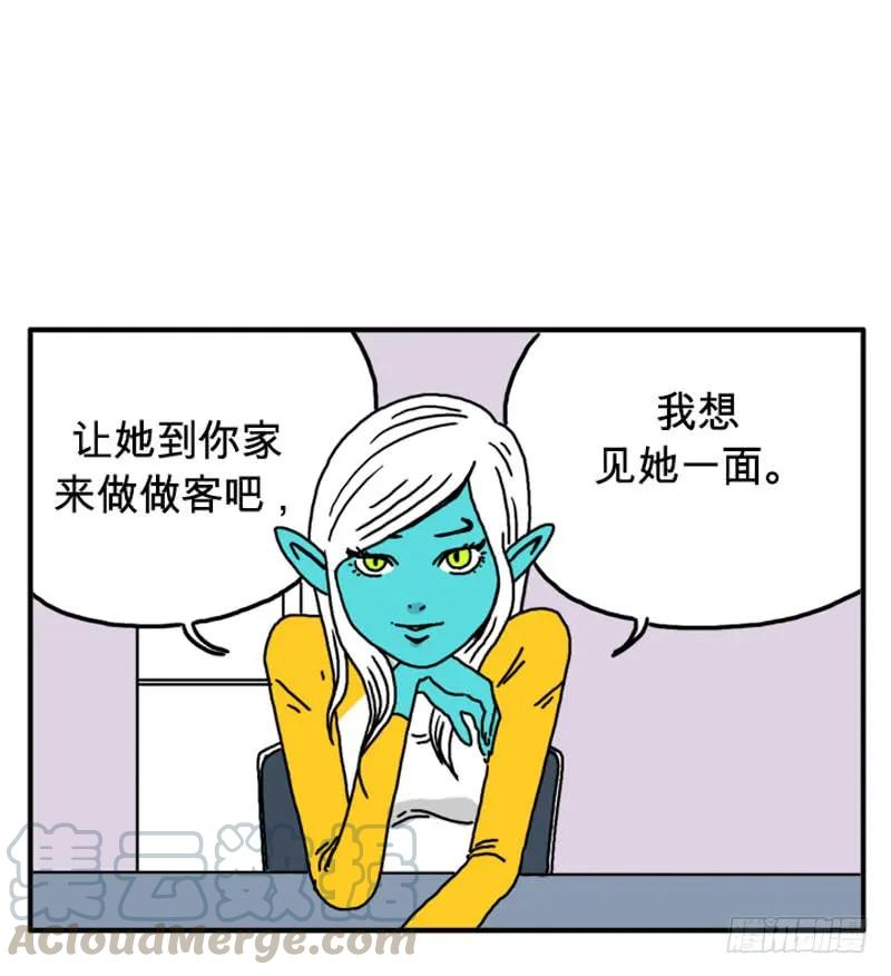 习惯了孤独-吸血高中生血饺哥-tamiboo（第5张）