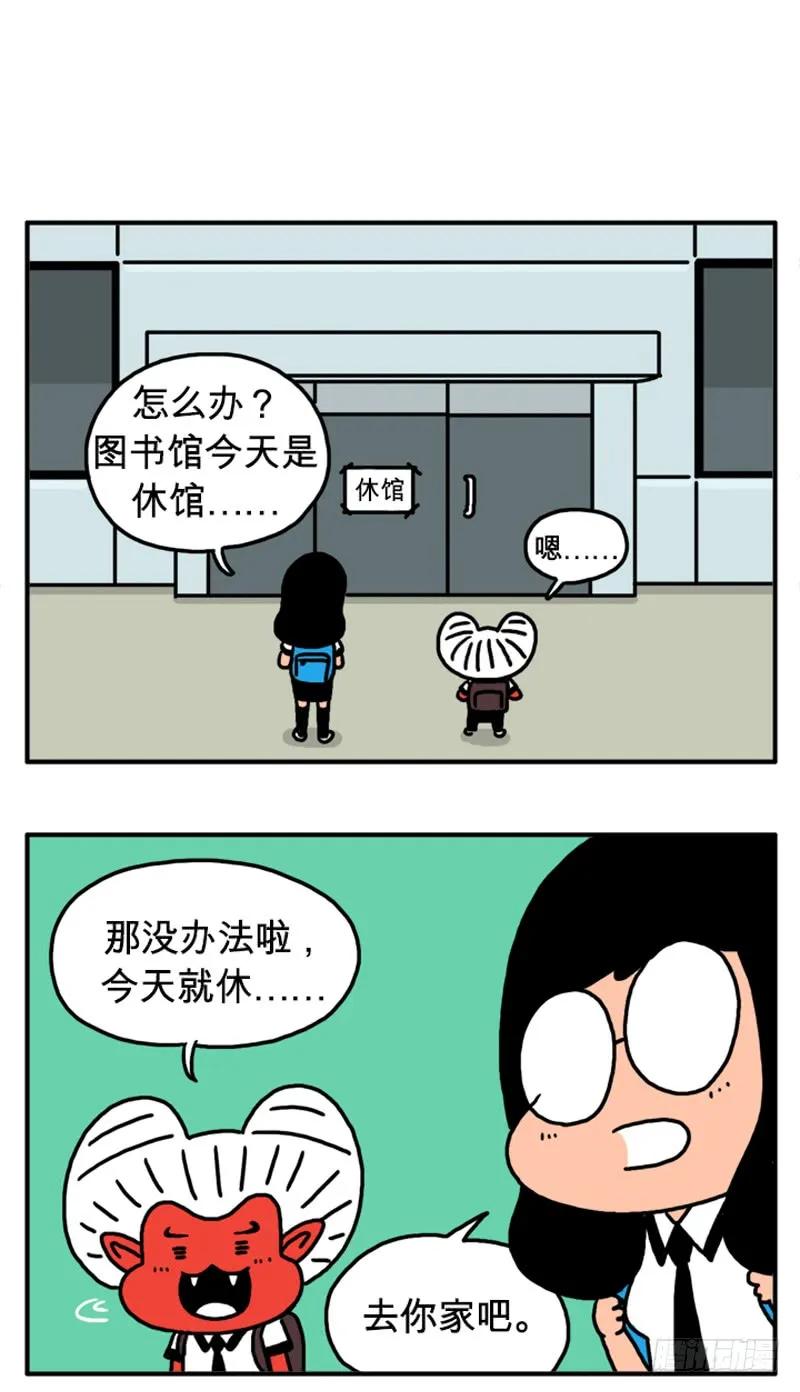 仪式-吸血高中生血饺哥-tamiboo（第4张）