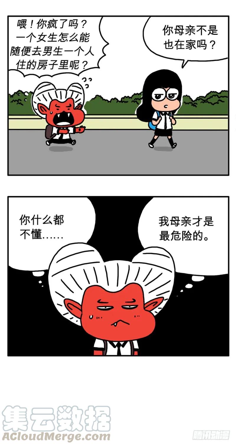 仪式-吸血高中生血饺哥-tamiboo（第5张）